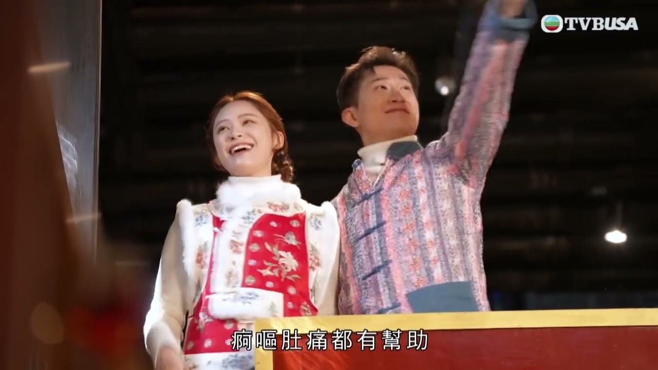 一馬當先行大運｜丞丞師傅帶GM Sophie遊佛山嶺南天地，解構盲年馬年嫁娶吉日！｜TVBUSA｜李丞責師傅｜麥玲玲師傅｜曾展望｜葉蒨文｜潘靜文｜林智樂｜胡敏芝｜流年｜面相