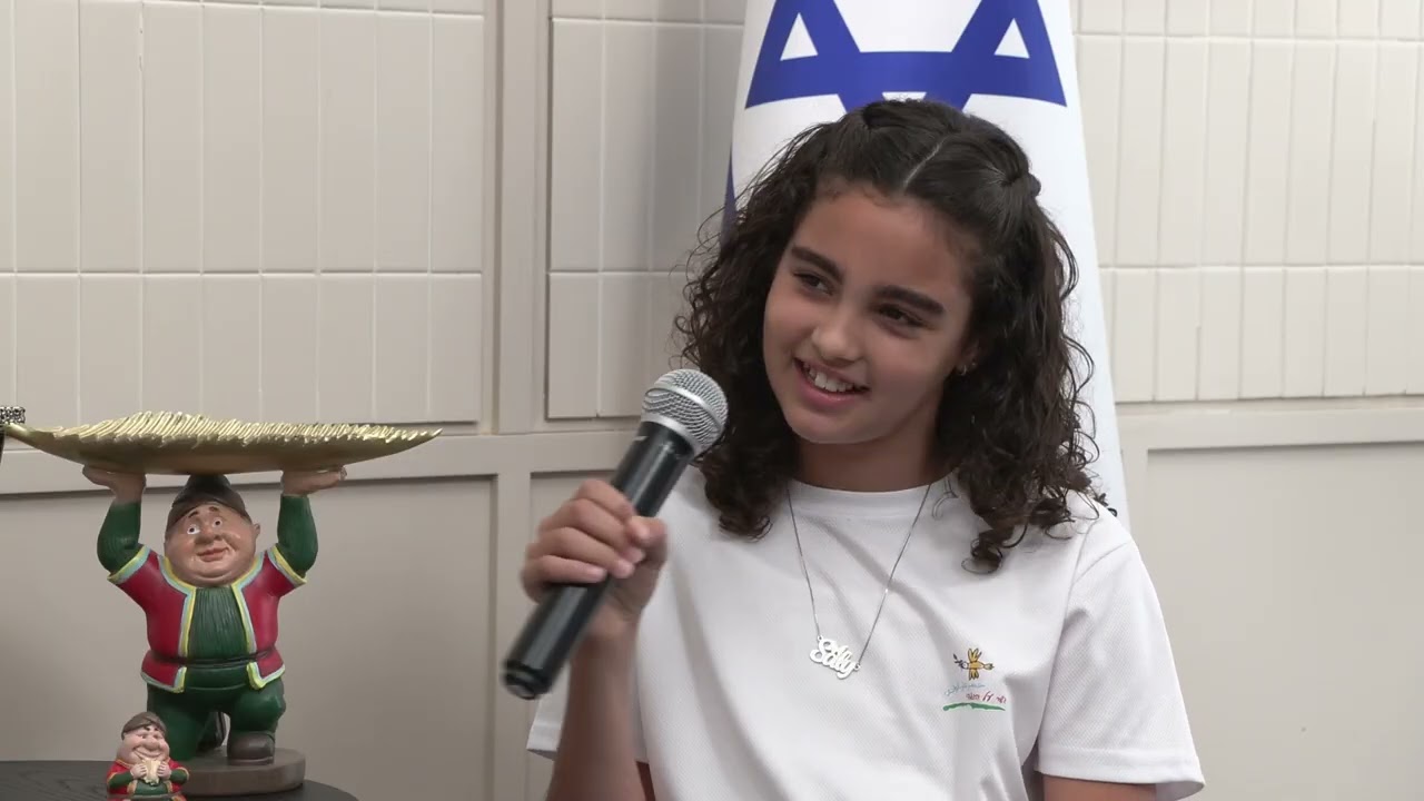 שי לחג - רמדאן