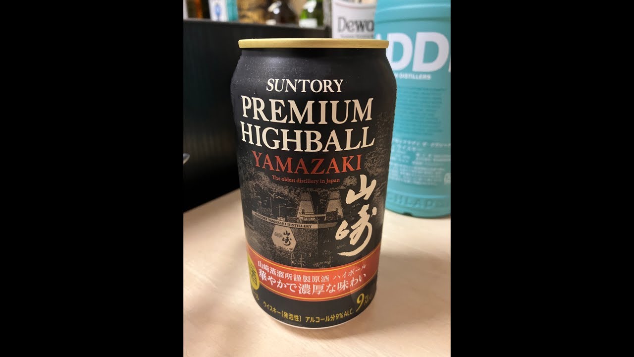 呑み語り🍻ふたたび