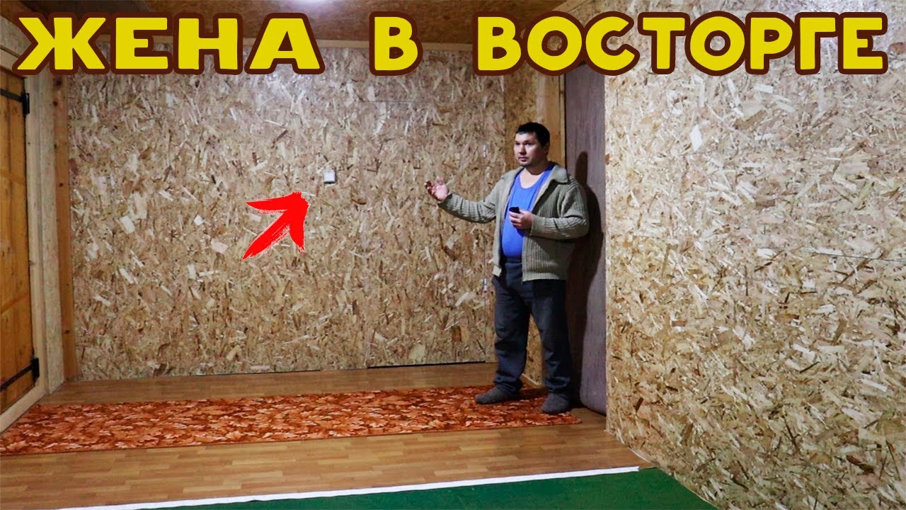Химозная веранда готова!