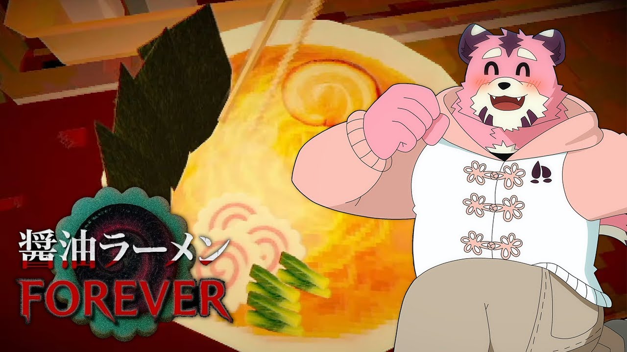 【醤油ラーメンFOREVER】【ケモV/藤ノ虎桃】美味しいラーメンを求めて