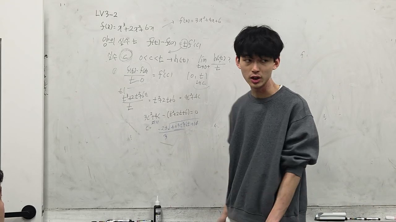2027 수능특강 수2 4강 level 3 2번 해설