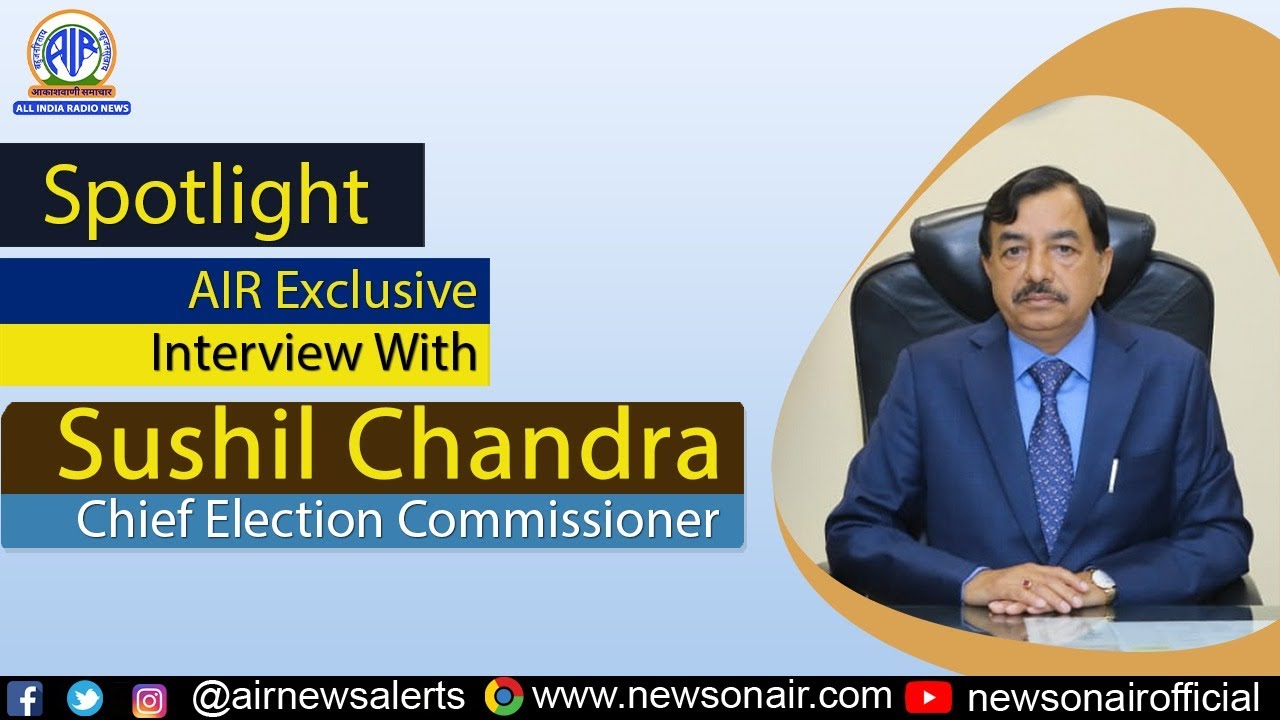 Spotlight 5 (June) : AIR NEWS EXCLUSIVE PART-1 Interview with CEC ,Sushil Chandra (English)
