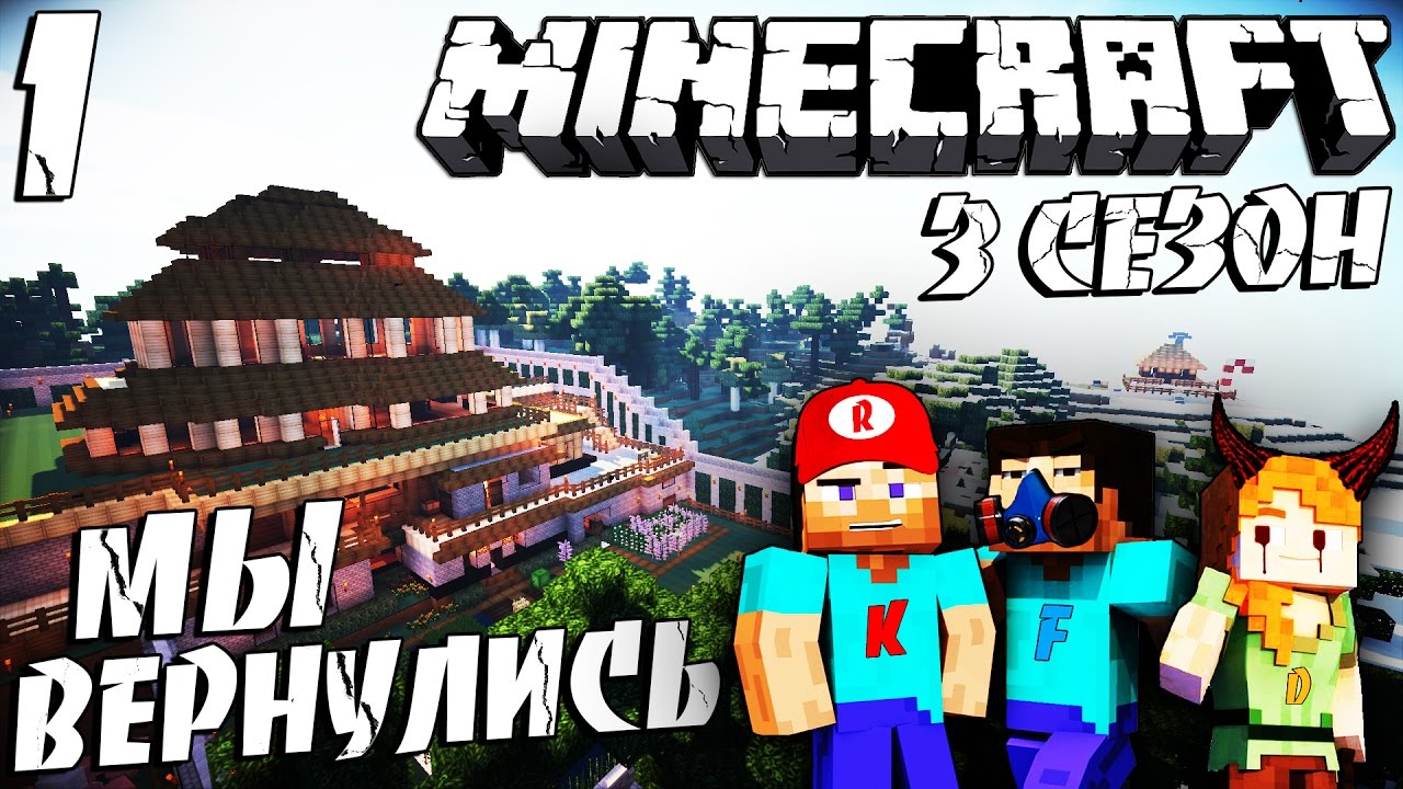 Minecraft v.1.11.2 (ForgeOptifine) - Мы Вернулись чтобы Выживать #29
