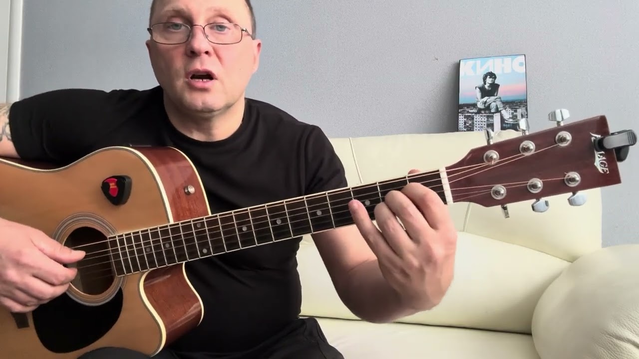Король и Шут.Забытые ботинки.Аккорды.3 часть