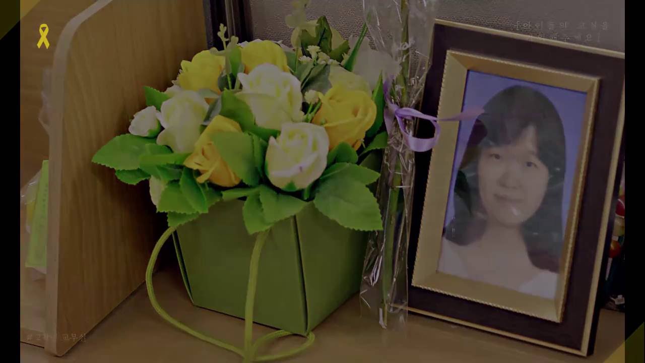 416 아이들의 교실 _ 교무실
