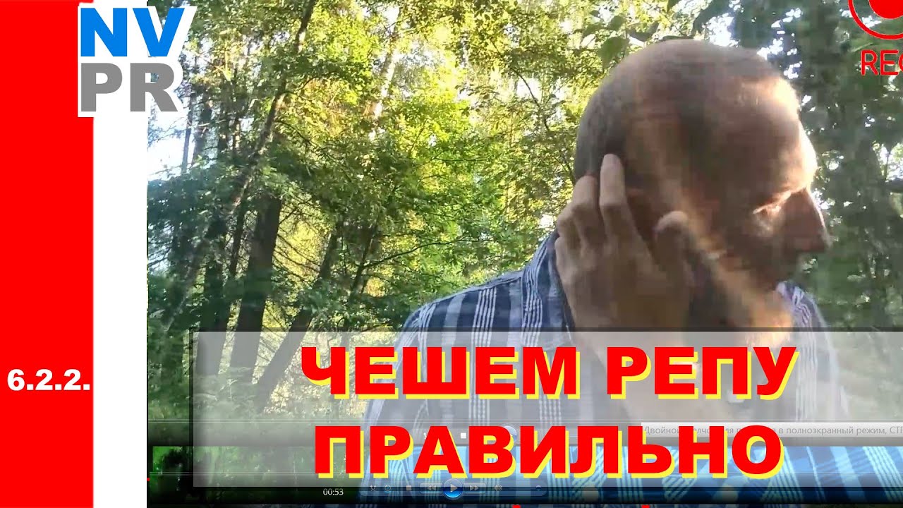 6.2.2. Формирование коммерческого замысла.