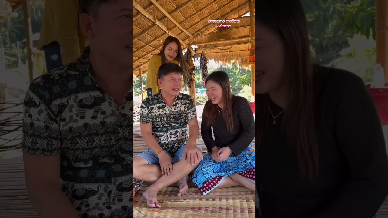 ตอน อย่าเว้าเรื่องอดีต