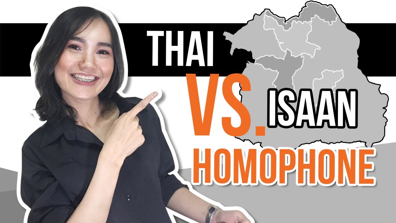 Thai VS. Isaan Homophones คำพ้องเสียงภาษาไทยและภาษาอีสาน | Learn Thai with Shelby