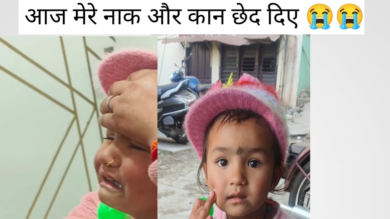 आज बसंतपंचमी के दिन छेद दिए जानवी के नाकऔर कान।।(usha Mehra vlog )