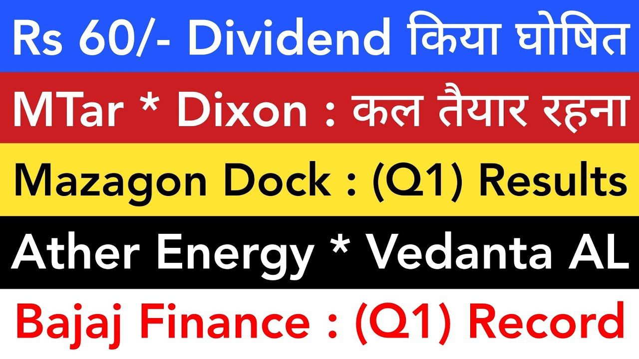 MTAR TECH 💥 MAZAGON DOCK Q1 | BAJAJ FINANCE | ATHER ENERGY | DIXON | VEDANTA ALUMINUM