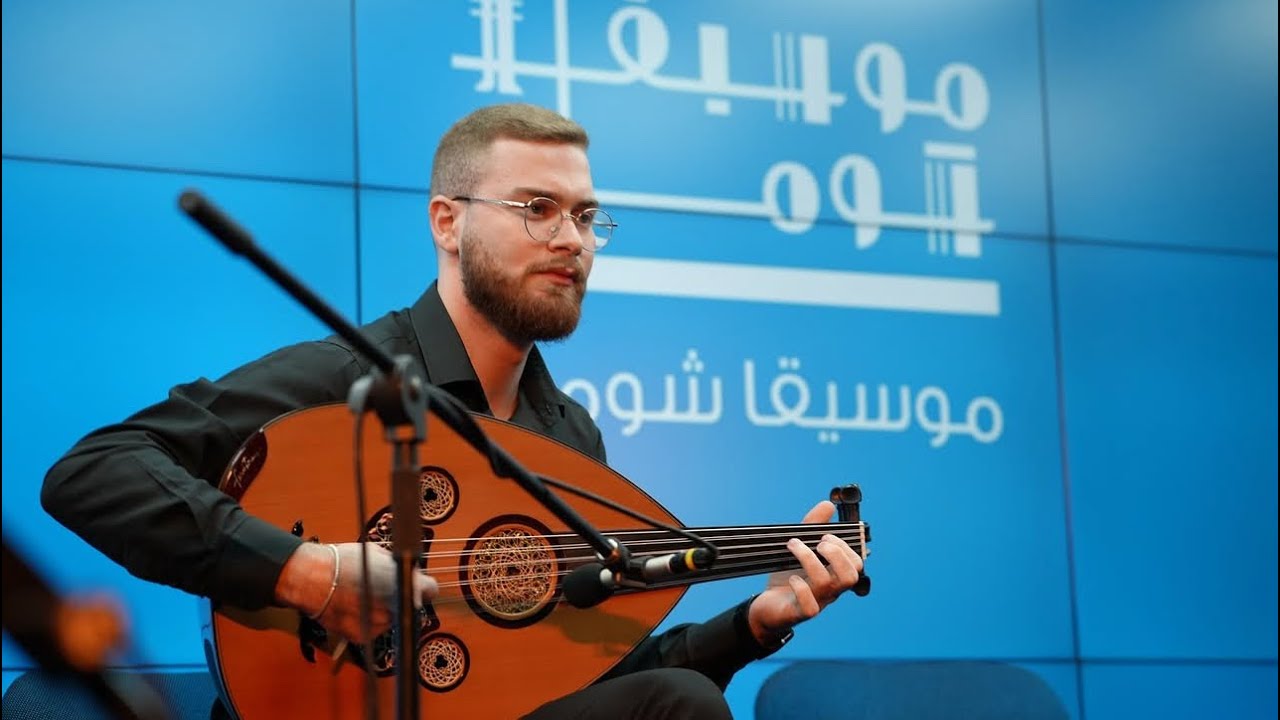 Ya Msafer Wahdek يا مسافر وحدك- محمد عبد الوهاب -عود راتب المارديني 