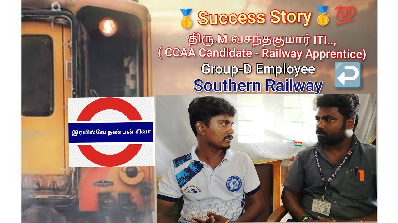 Success Story of திரு.M.வசந்தகுமார் ITI..,அப்ரண்டிஸ் முதல் இரயில்வே Group-D பணியாளர் வரை |CCAA