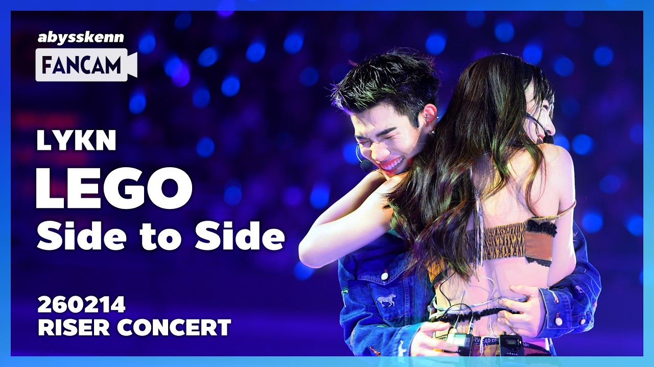 [4K] Lego - Side to Side #RISERCONCERT 260214