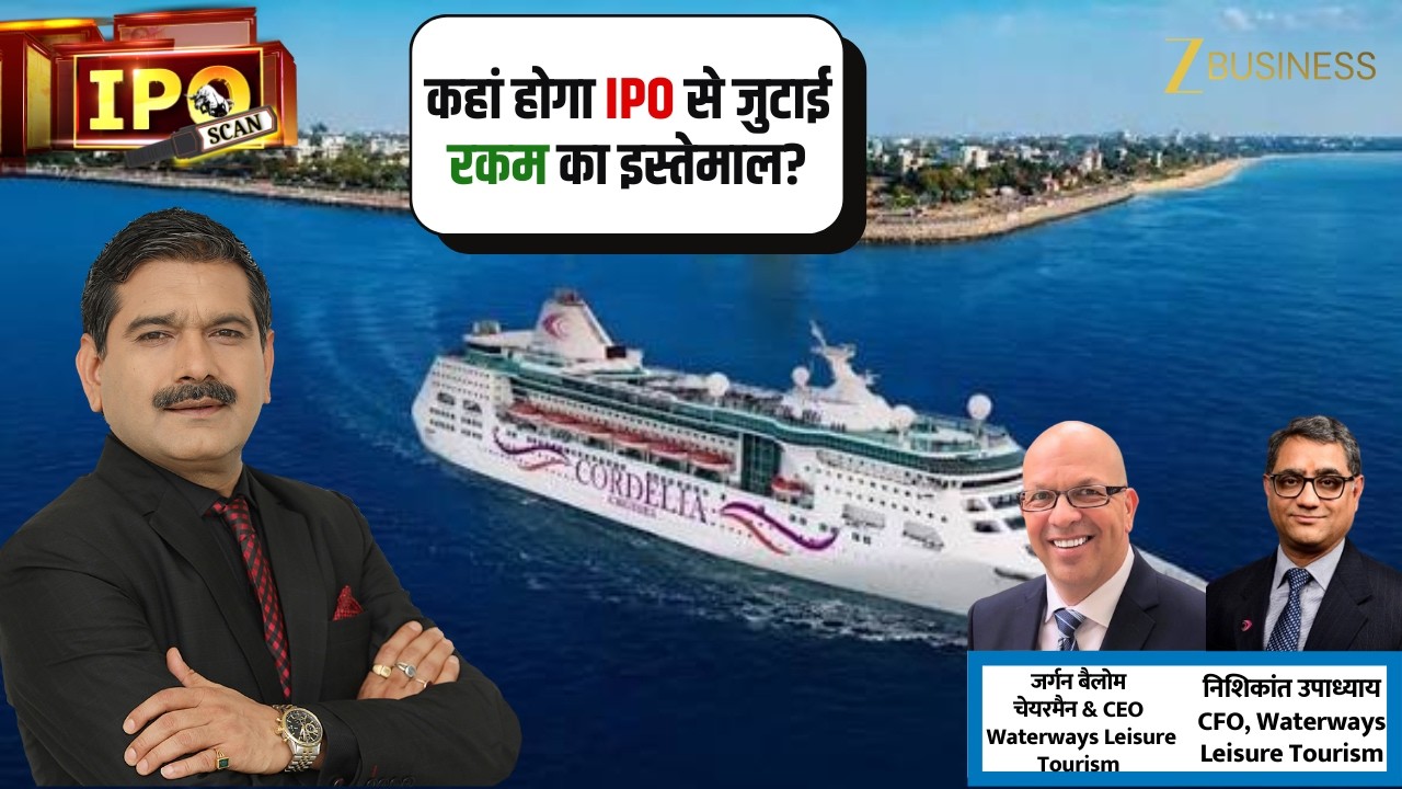 Waterways Leisure Tourism IPO Opens Soon | Key Details You Must Know
