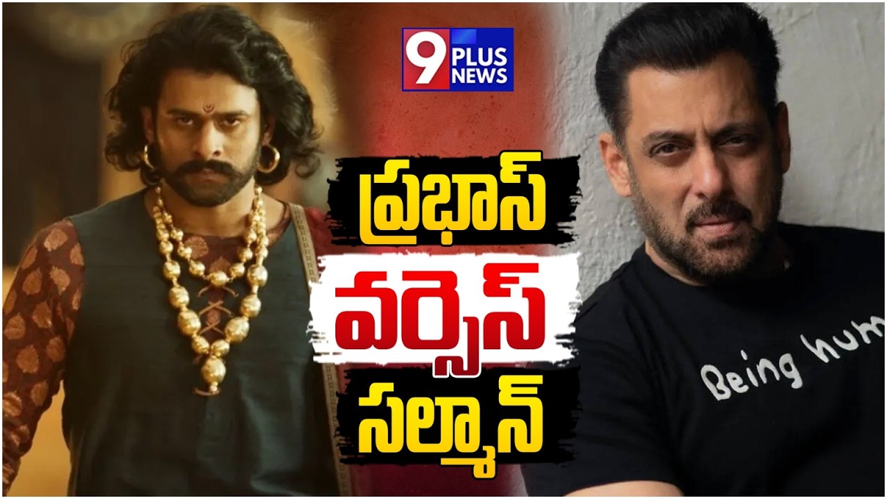 Box Office Clash: Prabhas vs Salman Khan Battle Begins | 9Plus News