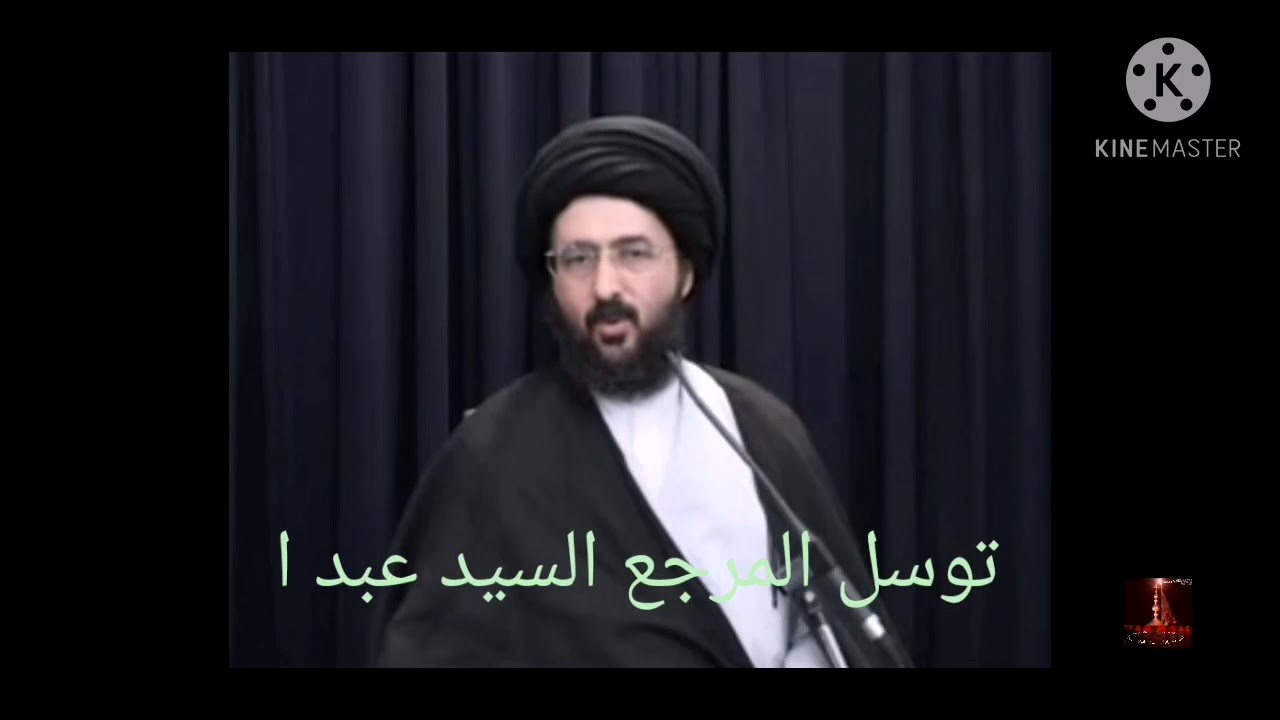 التوسل انجى المرجع السيد عبد الأعلى السبزواري من الموت في أيام شبابه