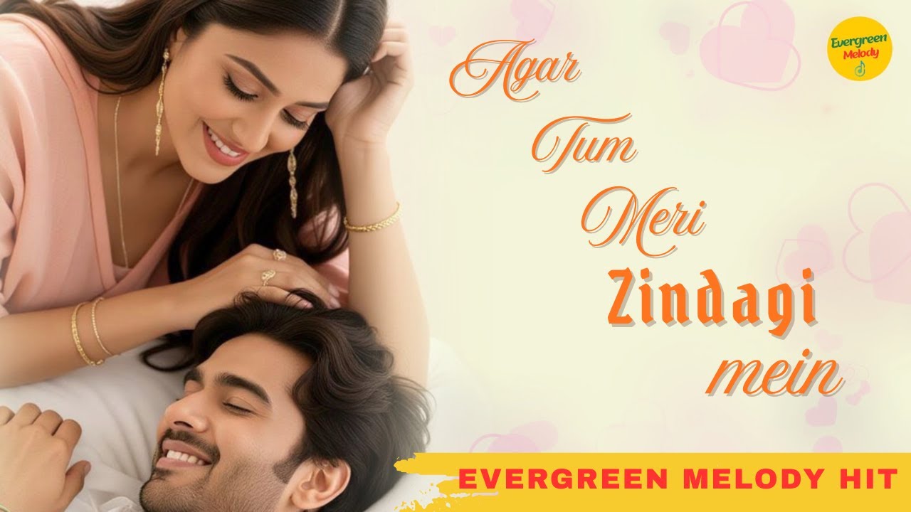 Agar Tum Meri Zindagi Mein | Bollywood Romantic Song 2025 | New Hindi Song | Evergreen Melody Hit