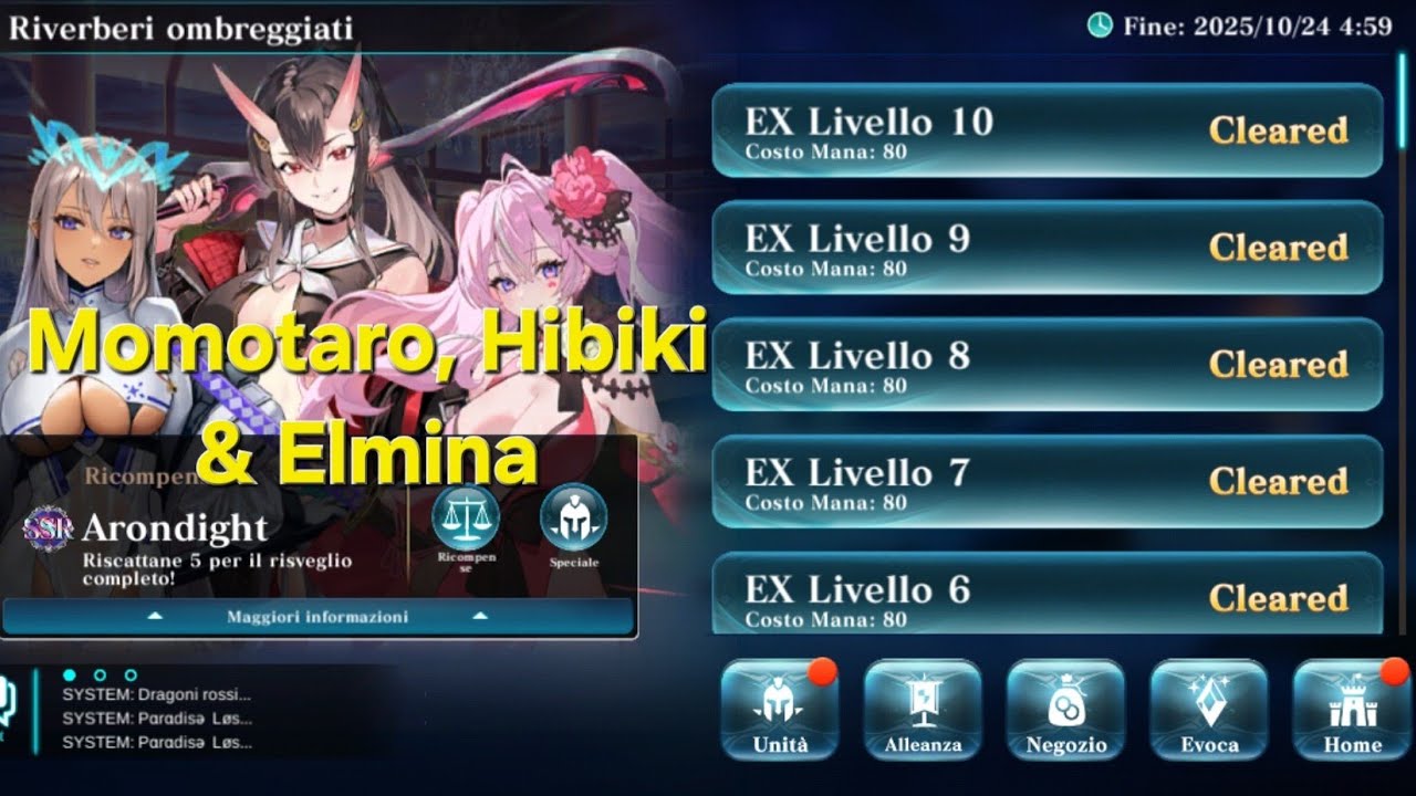 EVERTALE -EX10 Momotaro, Hibiki & Elmina-