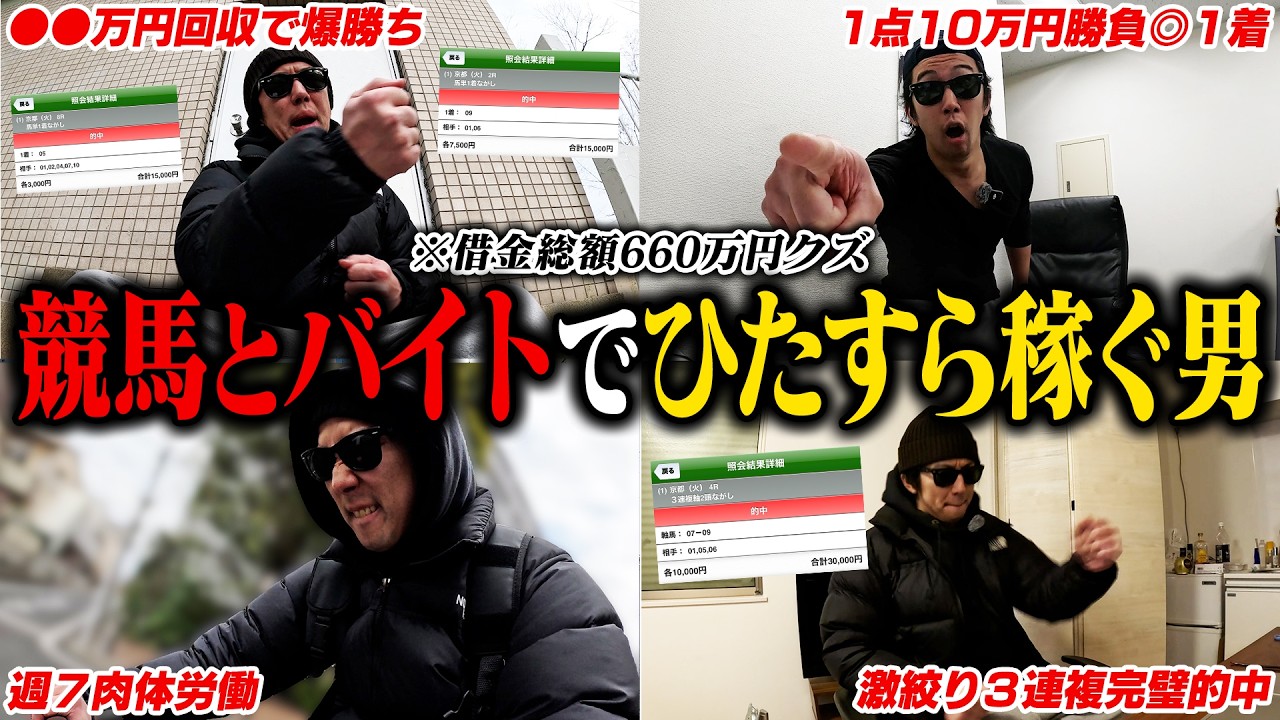 【WIN5】キャリーオーバー５億円に30万円勝負できることになりました。
