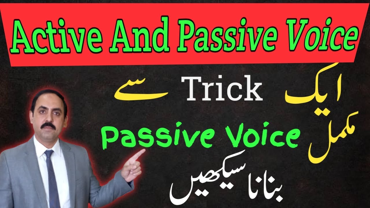 Active and Passive Voice | Logical One Trick | Active And Passive ENGLISH GRAMMAR