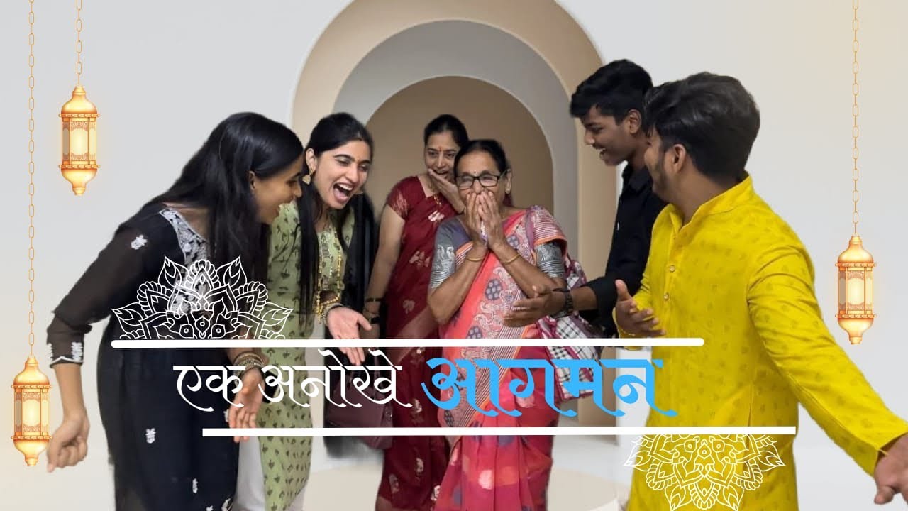 Aagman sohala 2023 | ganesh chaturthi 2023 | गणेश चतुर्थी स्पेशल 2023 | manali valtara | Boisar Blog