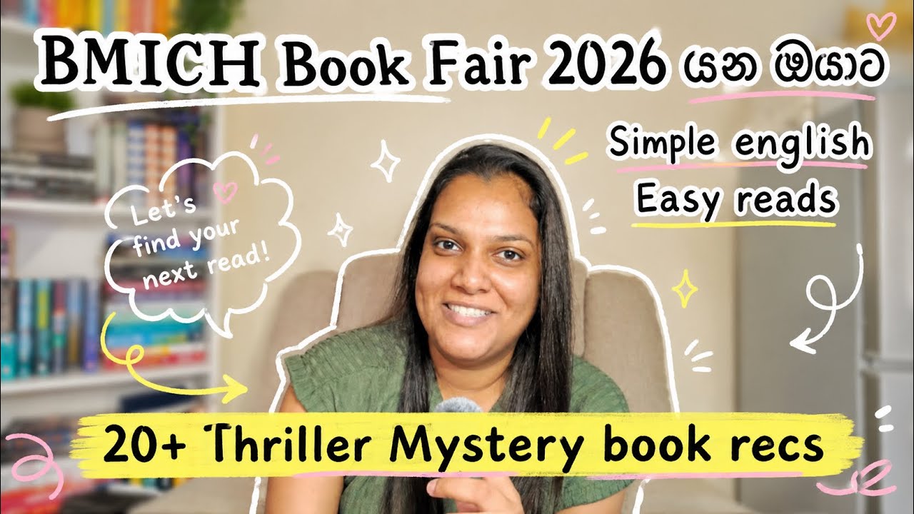 BMICH BOOK FAIR 2025 එකෙන් ගන්න පොත් ලිස්ට් එකක් 🍃 THRILLER MYSTERY BOOK RECS 🫶🏼