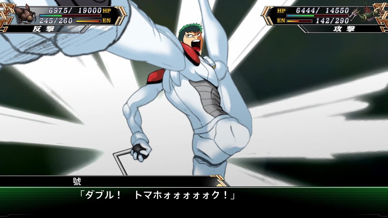 「スーパーロボット大戦V」戦闘演出集：真ゲッタードラゴン