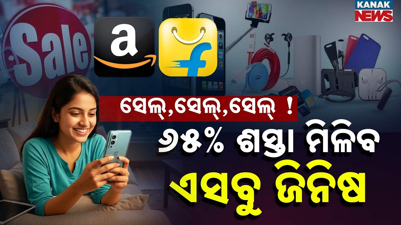Special Report: Amazon Great Summer Sale 2026 vs Flipkart Sale &ndash; Up to 65% Off Revealed