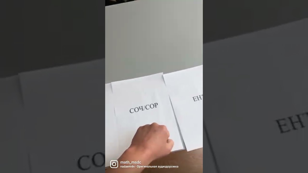 #nuet #nazarbayevuniversity #sat #ielts