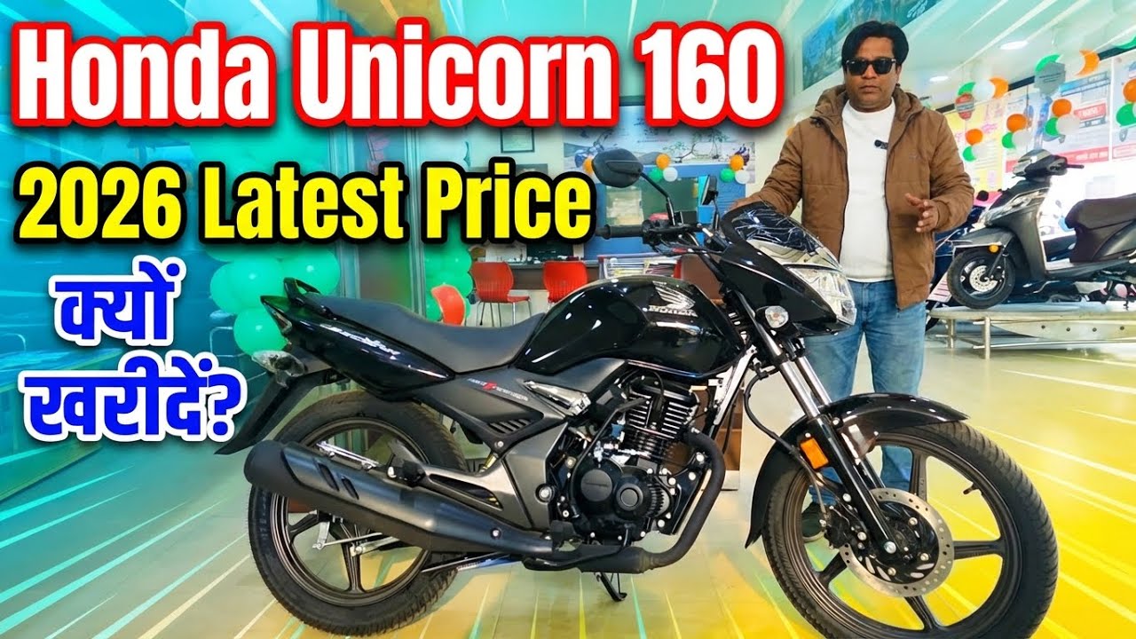 Honda Unicorn 160cc New Model 2026 | Price Mileage all Details full Review #hondaunicorn 