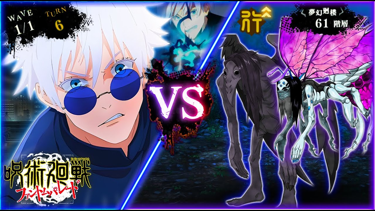 6-Turn Nuke Tower Floor 61!!! | JJK Phantom Parade