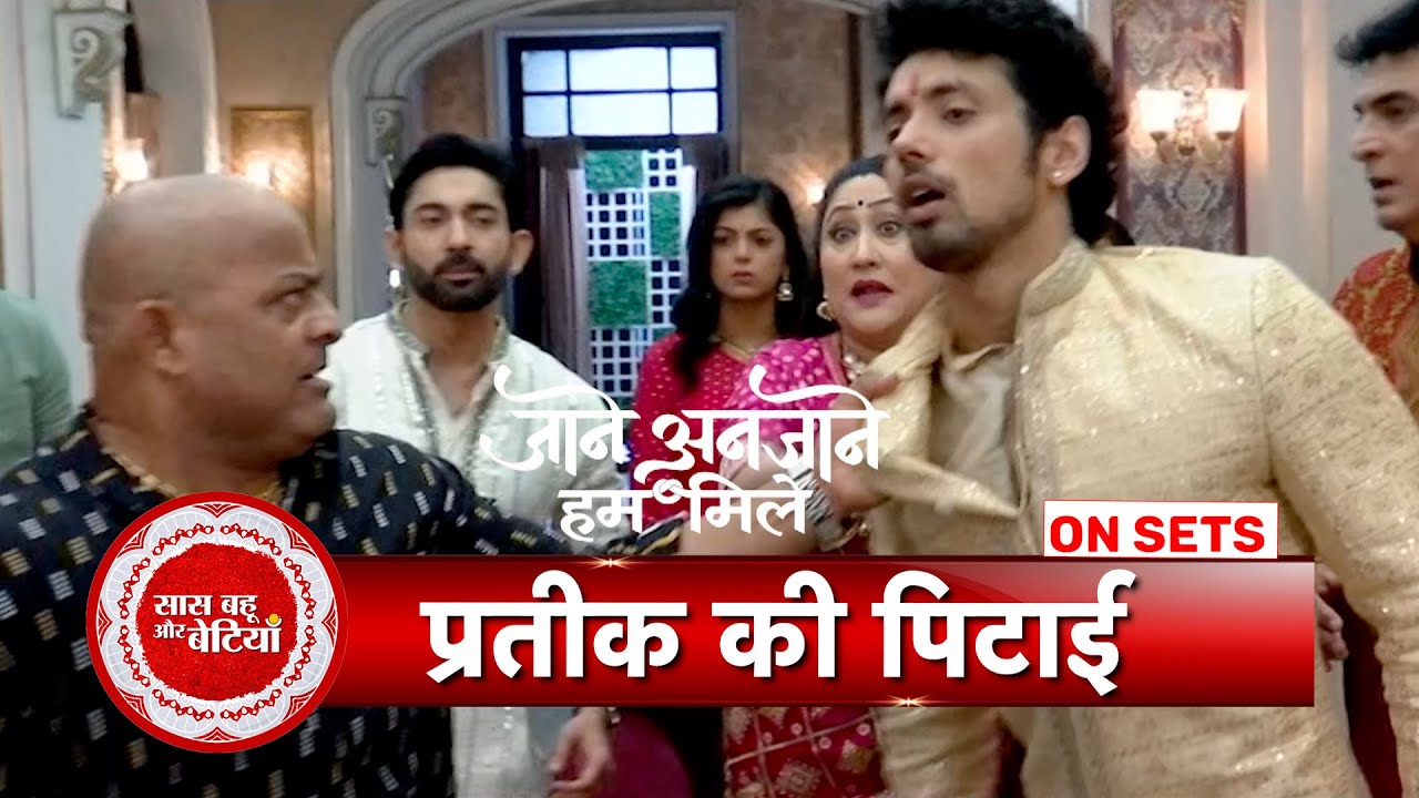Jaane Anjaane Hum Mile: Prateek Marries Smita, Divya's Brother Beats Prateek | SBB