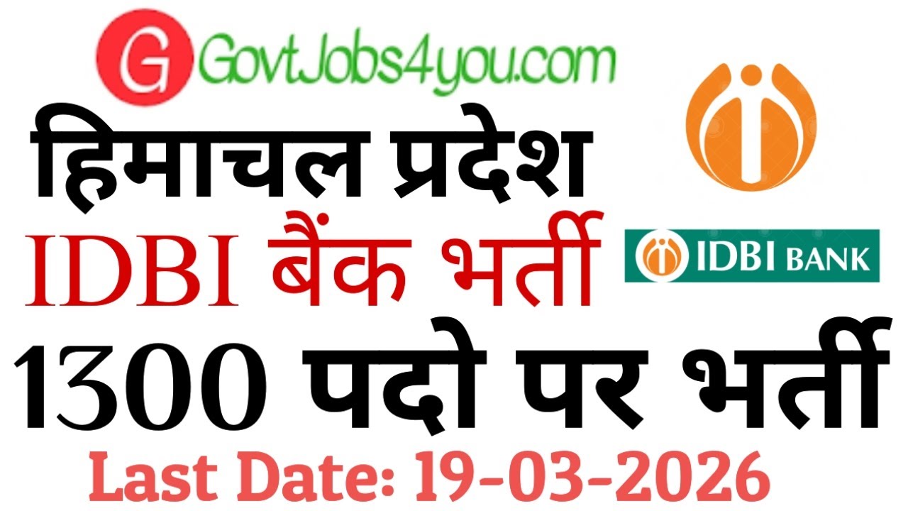 IDBI Bank Recruitment 2026