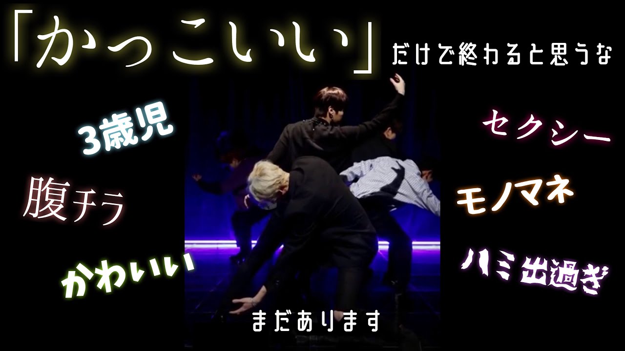 スキズのせいでリレーダンスの概念を見失います【Stray Kids】【I am YOU】