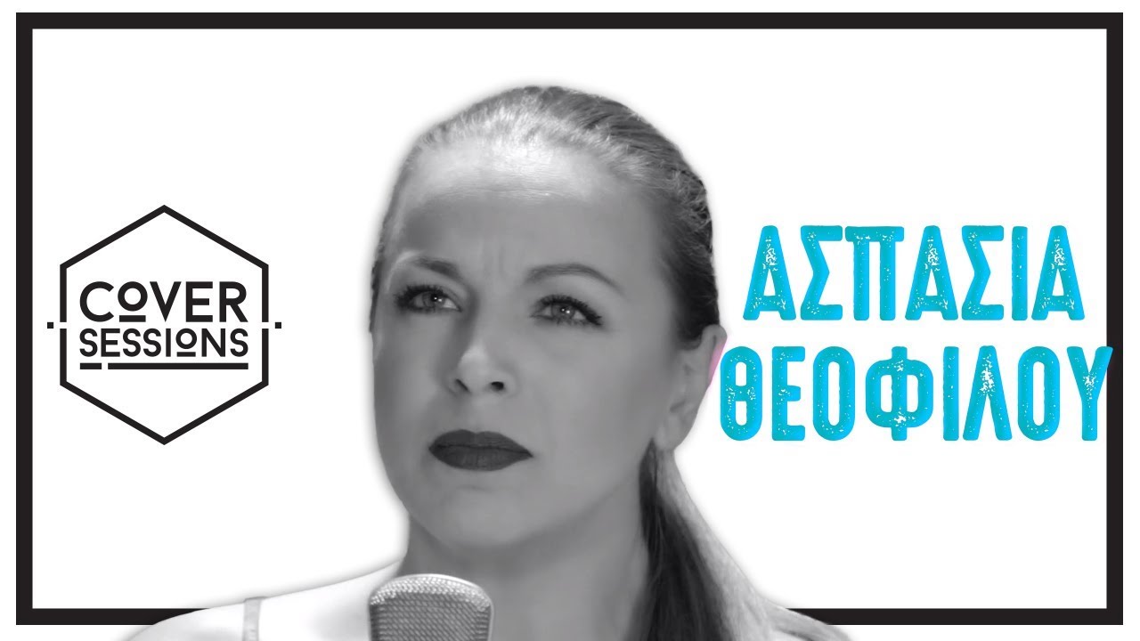 Fame | Aspasia Theofilou | Cover Sessions