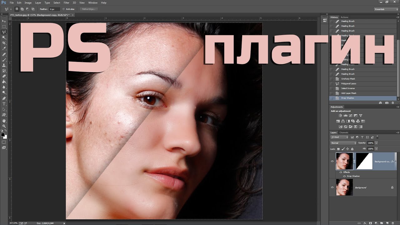 Уроки фотошопа. Обзор плагина portraiture. Ретушь кожи