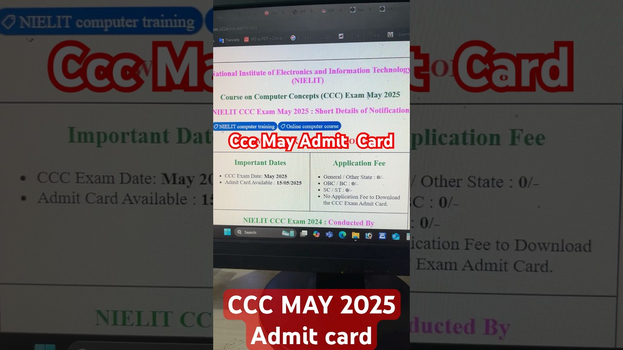 Ccc Admit Card 2025✅ CCC May 2025 ✅ CCC Admit Card 2025 #ccc #admitcard #shorts