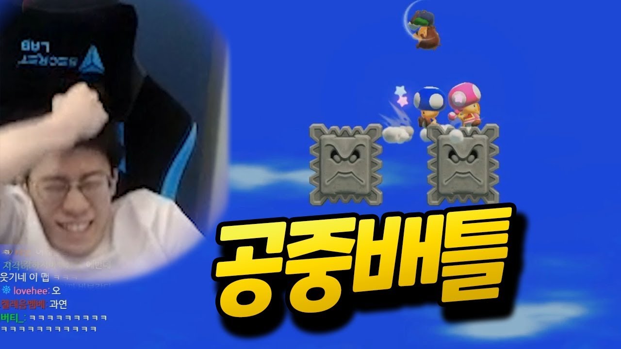 슈마메 최초 공중배틀! 열쇠를 가지고 돌아갈 사람은 과연 누구? [플러리 슈퍼 마리오 메이커 2]