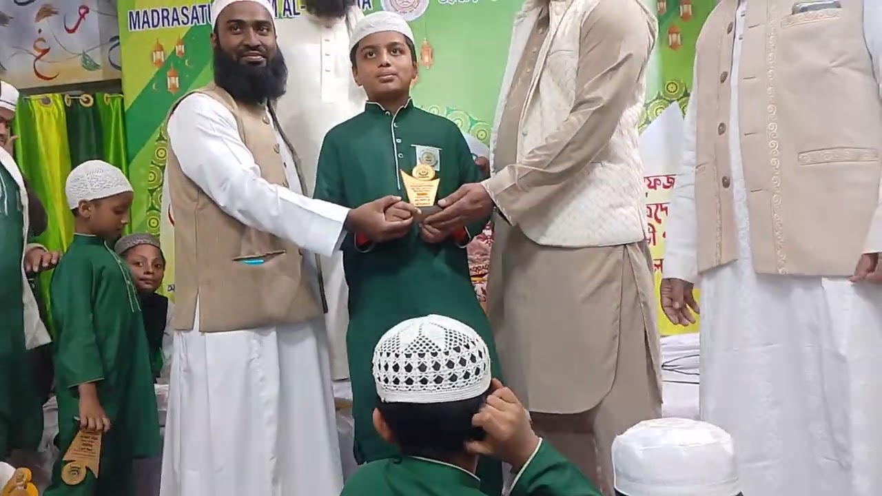 বার্ষিক পরীক্ষার পুরস্কার বিতরন অনুষ্ঠান 