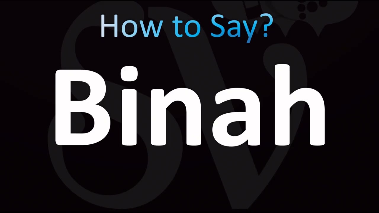 Как правильно произносить имя Бина (Binah)