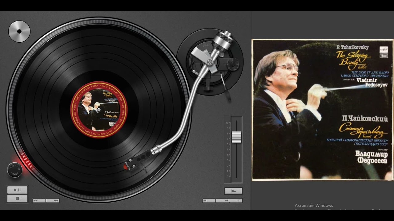 П. Чайковский - Спящая красавица (Мелодия – А10 00731 007)