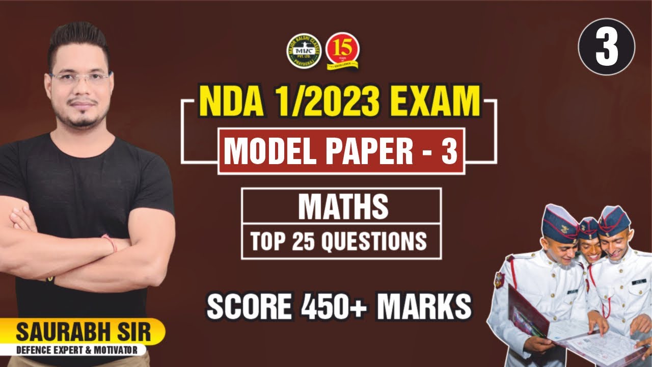 NDA 1 2023 Maths Sample Paper | NDA Maths  Model Paper 2023 | How to Prepare for NDA 1 2023 -MKC