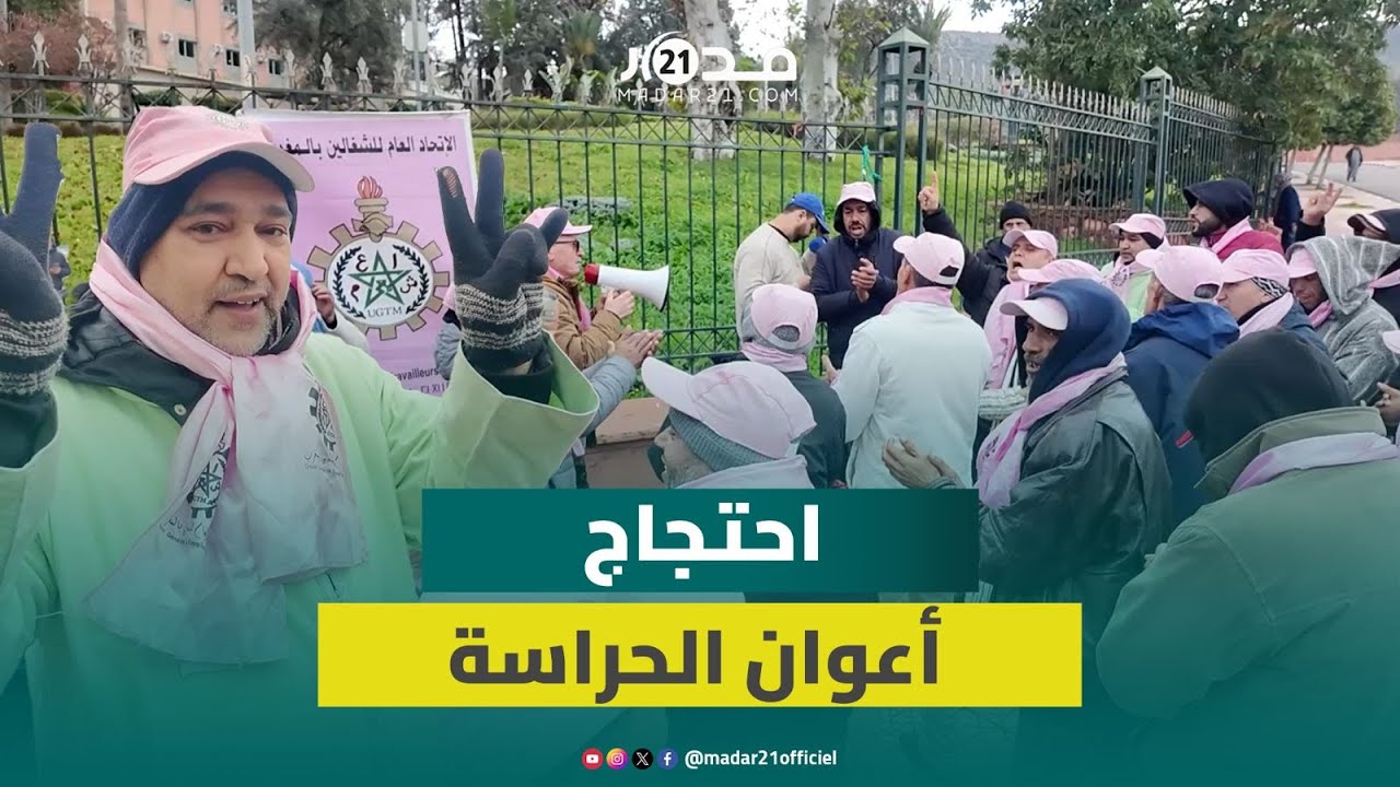 احتجاجات بعد 