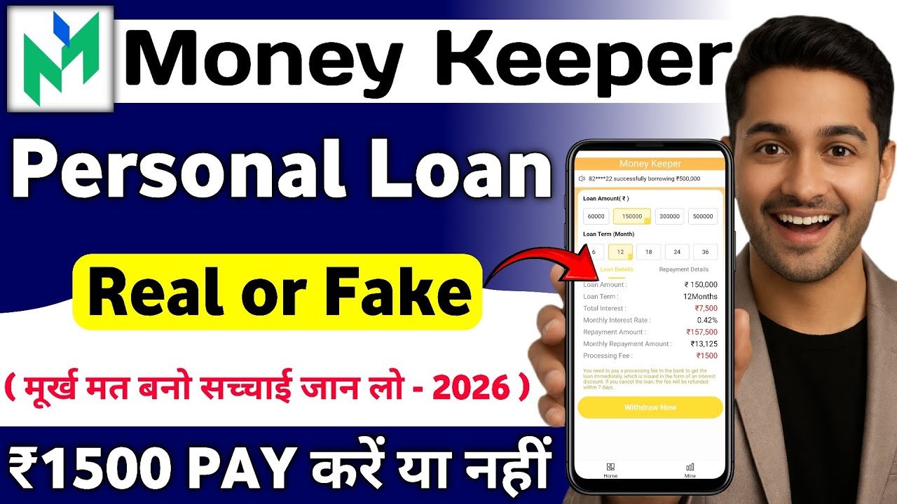 Money Keeper App is Real or Fake | Money Keeper Loan App Review