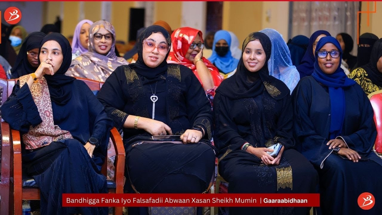 Bandhigga Fanka iyo Falsafadii 𝐀𝐛𝐰𝐚𝐚𝐧 𝐗𝐚𝐬𝐚𝐧 𝐒𝐡𝐞𝐞𝐤𝐡 𝐌𝐮𝐮𝐦𝐢𝐧 | 𝗚𝗮𝗮𝗿𝗮𝗮𝗯𝗶𝗱𝗵𝗮𝗮𝗻