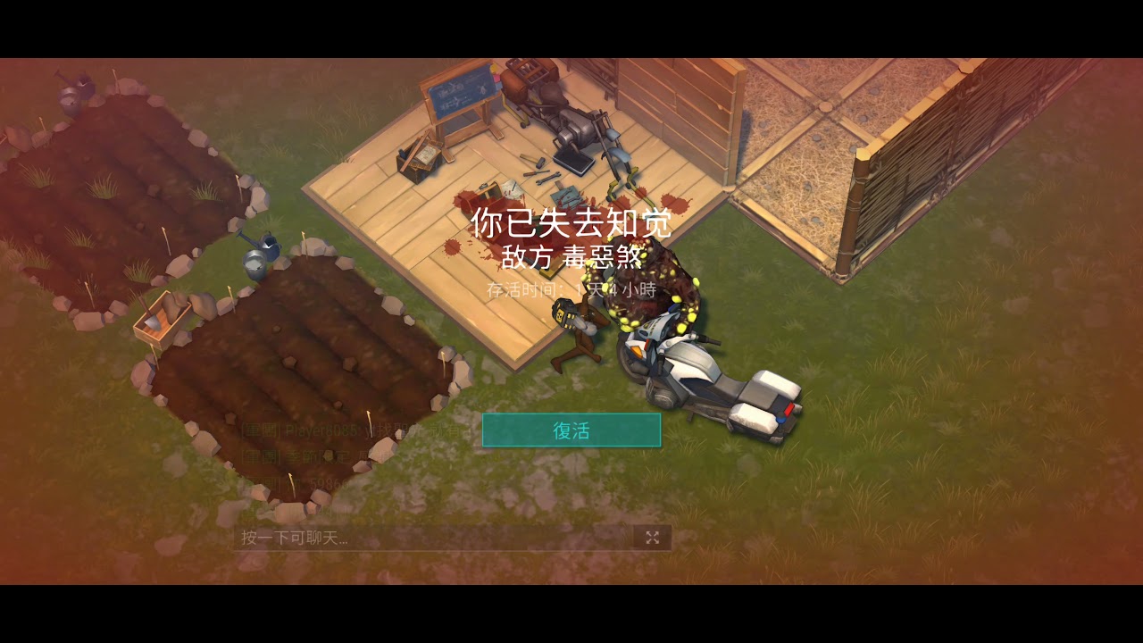 raid base player 8908   LDOE