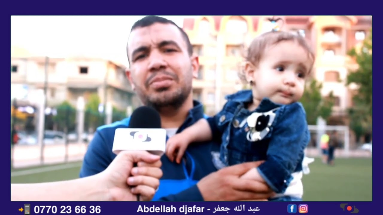 #تاجنانت : مباراة تأبينية ترحما على الأستاذ الراحل السعيد جفال رحمه الله