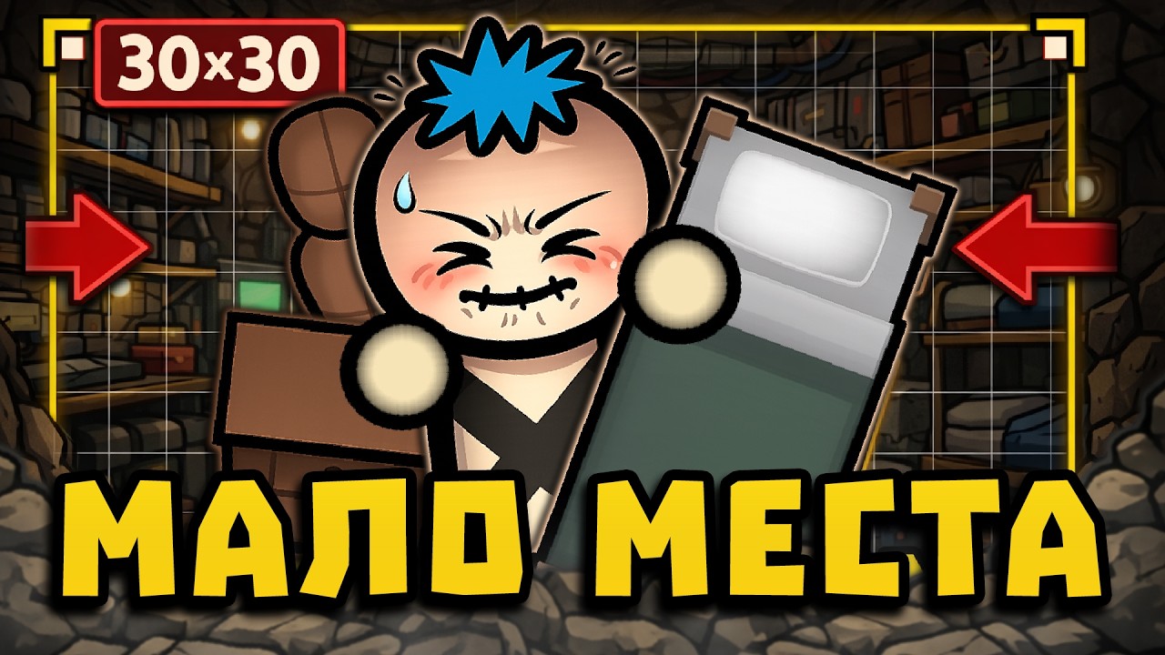 Я живу в ЗОНЕ 30 КЛЕТОК… и РАСШИРЯЮ ЕЁ в RimWorld?! 🍚