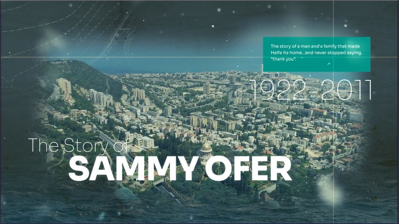 סיפורו של סמי עופר The Story of Sammy Ofer
